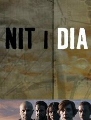 Ночью и днём