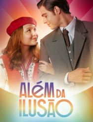 Вне иллюзий