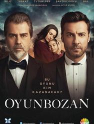 Портящий игру