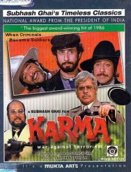 Карма