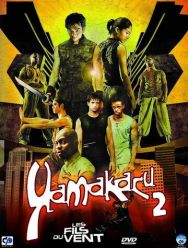 Ямакаси 2
