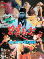 Монахи-развратники