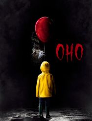 Оно