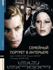 Семейный портрет в интерьере