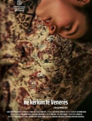 В поисках Венеры