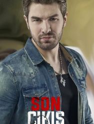 Последний выход