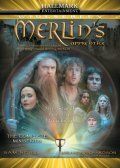 Ученик Мерлина 1 сезон 1,2 серия