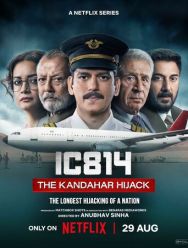 Рейс 814: Захват Кандагара 1 сезон 1,2,3,4,5,6 серия
